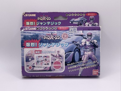 Lsi game bandai tokusou - game,