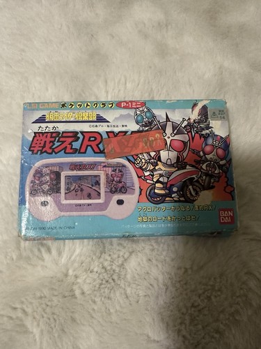 Bandai lsi game - lsi,